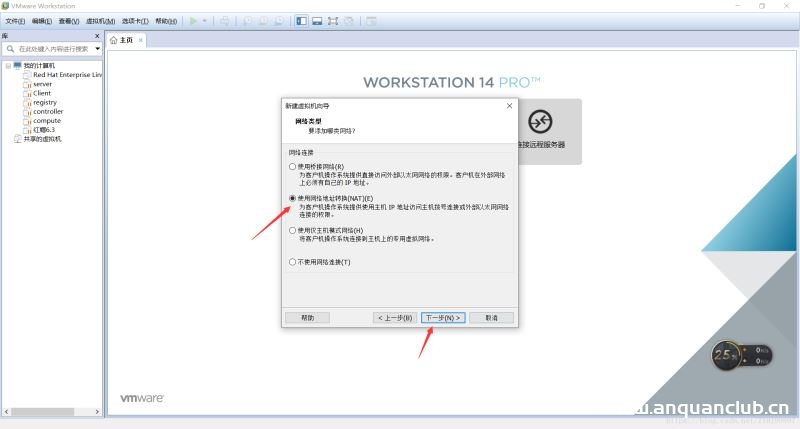 图片[9]-从零开始安装VMwareTools的详细步骤(图文教程)_VMware-渗透云记 - 专注于网络安全与技术分享