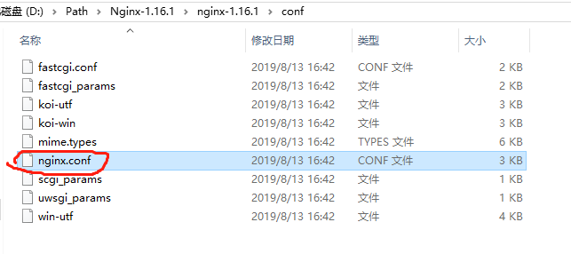 图片[7]-win10安装配置nginx的过程_nginx-渗透云记 - 专注于网络安全与技术分享