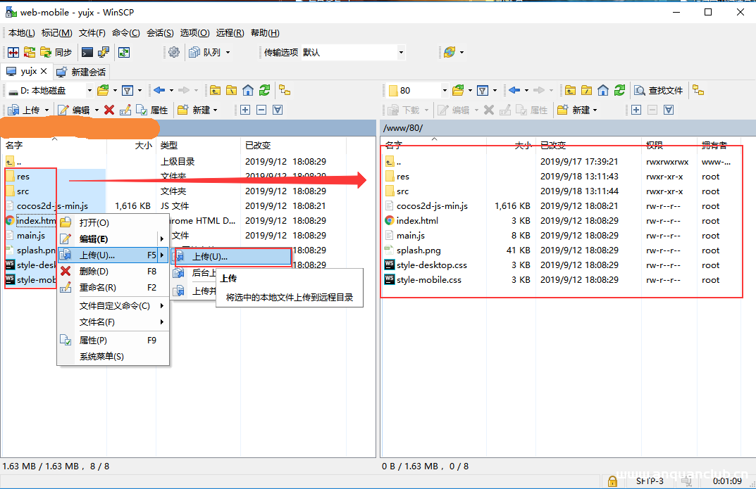 图片[2]-详解如何部署H5游戏到nginx服务器_nginx-渗透云记 - 专注于网络安全与技术分享