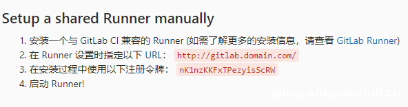 图片[8]-docker+gitlab+gitlab-runner部署详解_docker-渗透云记 - 专注于网络安全与技术分享