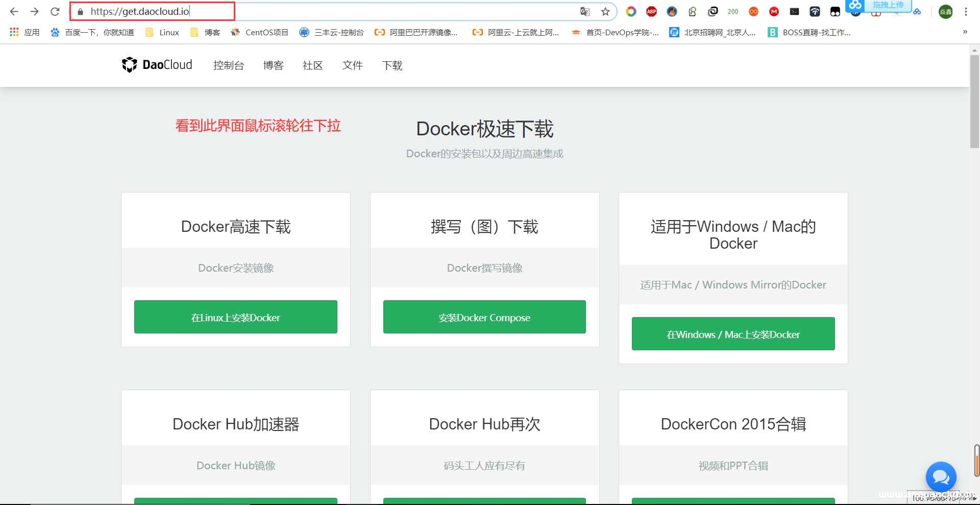 图片[9]-Docker.v19安装和配置Docker Compose编排工具的方法_docker-渗透云记 - 专注于网络安全与技术分享