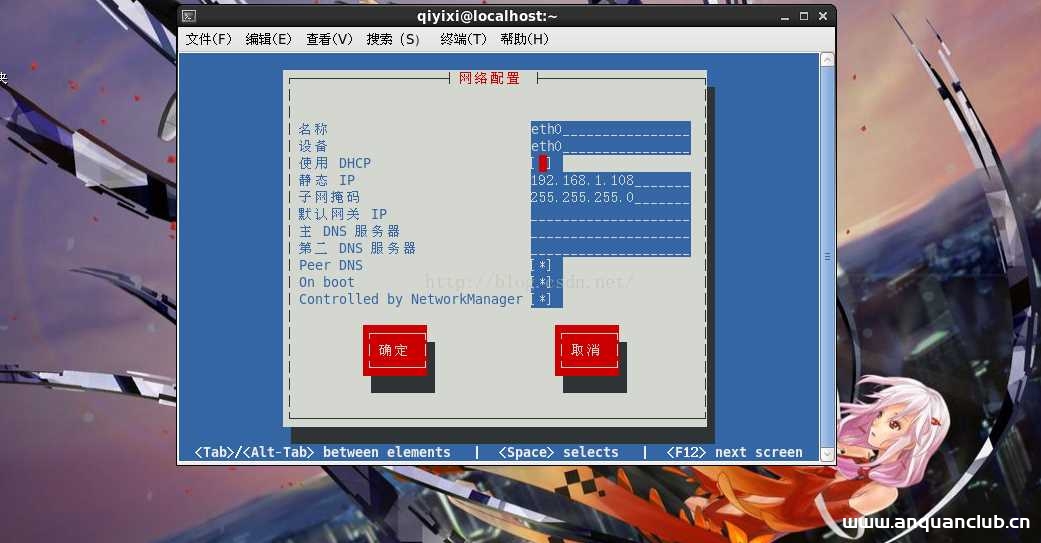 图片[7]-Xshell5连接虚拟机中的Linux的方法以及失败原因解决_Linux-渗透云记 - 专注于网络安全与技术分享