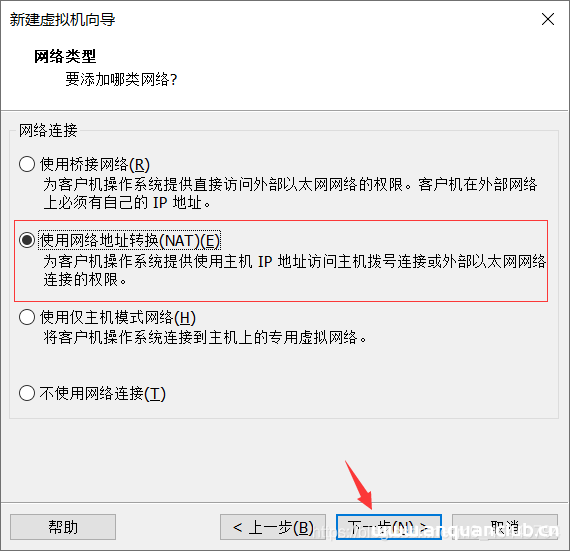图片[9]-在VMWare虚拟机上安装Centos7系统的步骤详解_VMware-渗透云记 - 专注于网络安全与技术分享
