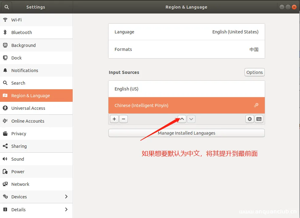 图片[7]-如何在ubuntu18.04中设置使用中文输入法的使用_Linux-渗透云记 - 专注于网络安全与技术分享