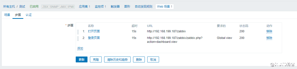 图片[13]-Zabbix WEB监测实现过程图解_zabbix-渗透云记 - 专注于网络安全与技术分享