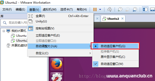 图片[2]-详解vmware14Pro中ubuntu系统界面太小的问题解决_VMware-渗透云记 - 专注于网络安全与技术分享