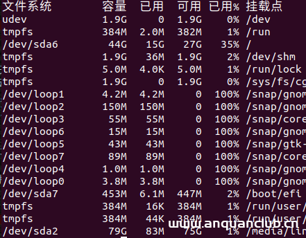 图片[3]-Ubuntu18.04下将 磁盘挂载在某目录下_Linux-渗透云记 - 专注于网络安全与技术分享