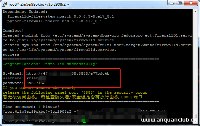 图片[6]-在阿里云购买云服务器并安装宝塔面板的步骤_Linux-渗透云记 - 专注于网络安全与技术分享