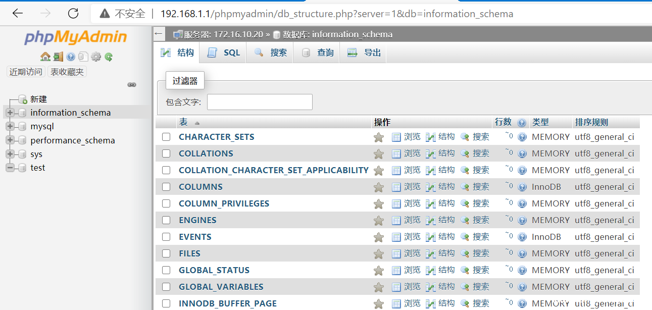 图片[8]-docker部署LNMP架构的方法_docker-渗透云记 - 专注于网络安全与技术分享