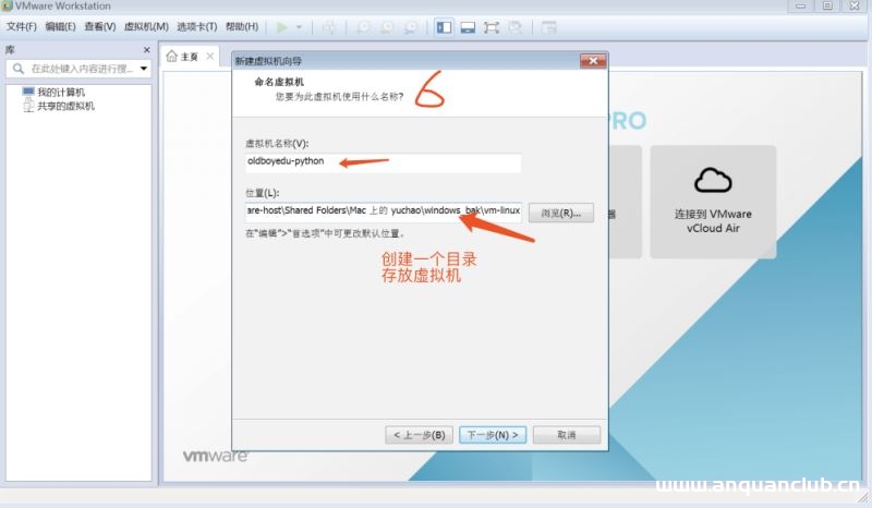 图片[16]-VMware与Centos系统安装之重置root密码的方法_VMware-渗透云记 - 专注于网络安全与技术分享