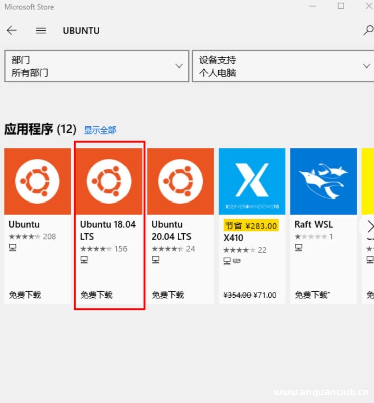 图片[3]-如何使用​win10内置的linux系统启动spring-boot项目_Linux-渗透云记 - 专注于网络安全与技术分享