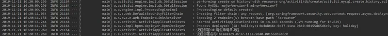 SpringBoot整合Activiti7的实现代码_Linux-渗透云记 - 专注于网络安全与技术分享