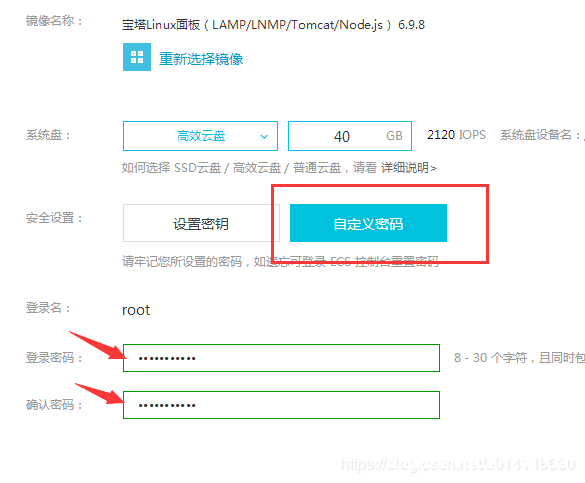 图片[14]-阿里云ECS服务器入门使用流程(新手必看教程)_Linux-渗透云记 - 专注于网络安全与技术分享