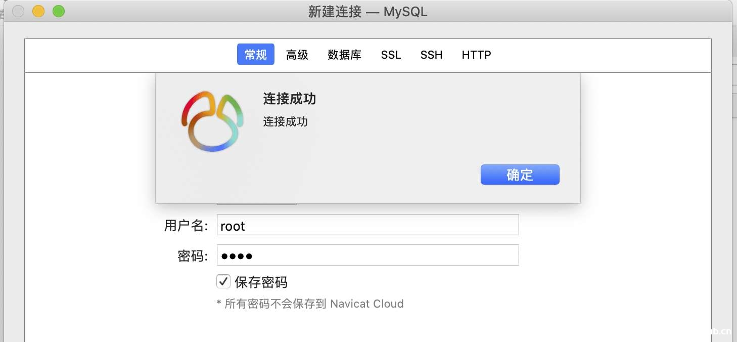 图片[11]-Docker安装MySQL8.0的实现方法_docker-渗透云记 - 专注于网络安全与技术分享
