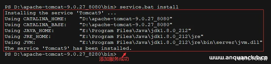 图片[3]-Tomcat9安装windows服务的详细教程_Tomcat-渗透云记 - 专注于网络安全与技术分享