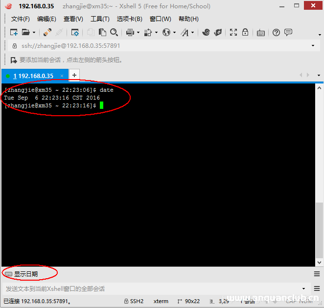 图片[4]-Xshell如何添加快捷命令的方法_Linux-渗透云记 - 专注于网络安全与技术分享