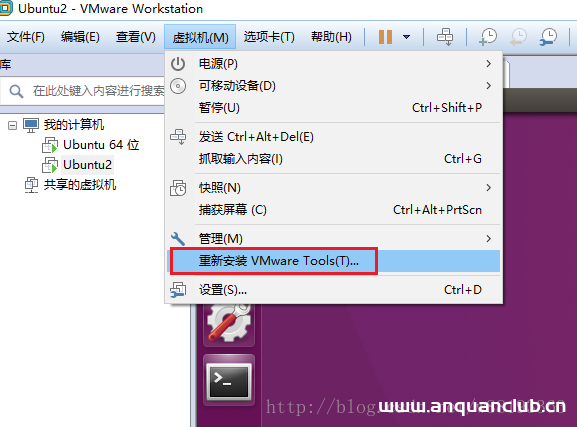 详解vmware14Pro中ubuntu系统界面太小的问题解决_VMware-渗透云记 - 专注于网络安全与技术分享
