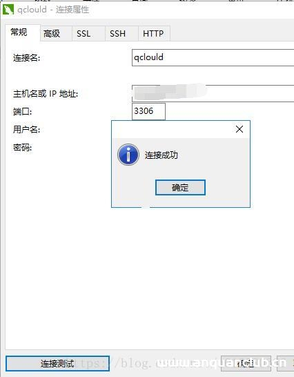 图片[3]-服务器安装宝塔面板无法远程连接数据库的解决方法_Linux-渗透云记 - 专注于网络安全与技术分享