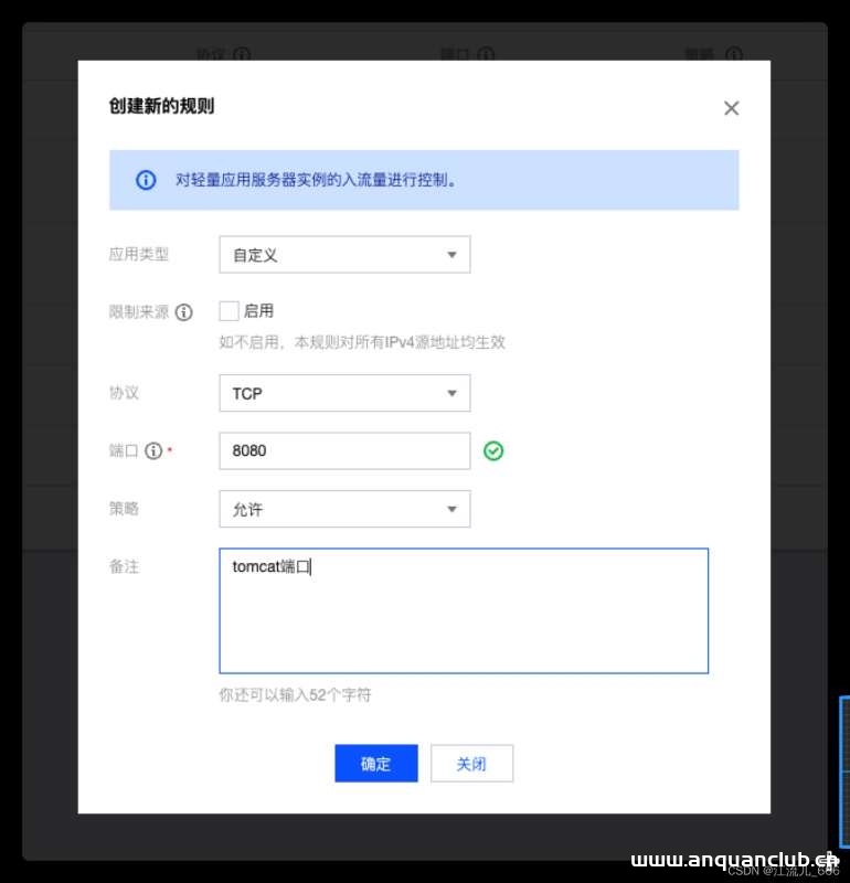 腾讯云服务器搭建Jenkins详细介绍_Linux-渗透云记 - 专注于网络安全与技术分享