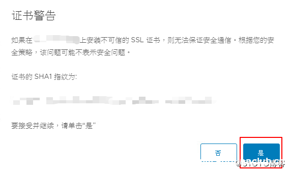 图片[17]-VMware vCenter 6.7 安装过程(图文教程)_VMware-渗透云记 - 专注于网络安全与技术分享
