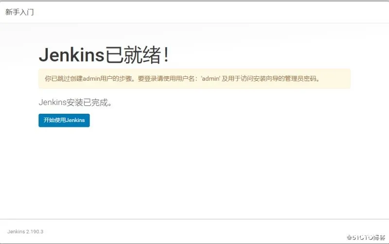 图片[9]-在 CentOS 8 上安装Jenkins的方法_Linux-渗透云记 - 专注于网络安全与技术分享