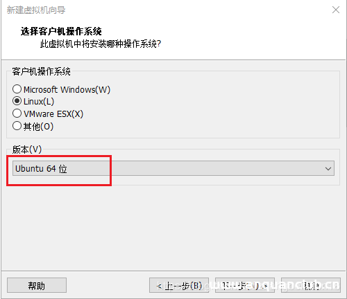图片[5]-VMware安装ubuntu 20.04操作系统的教程图解_VMware-渗透云记 - 专注于网络安全与技术分享
