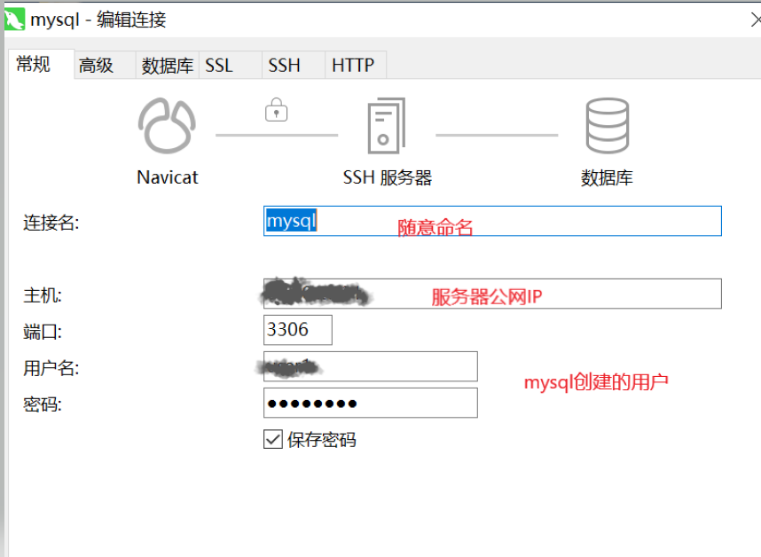 图片[2]-服务器Centos部署MySql并连接Navicat过程详解_Linux-渗透云记 - 专注于网络安全与技术分享