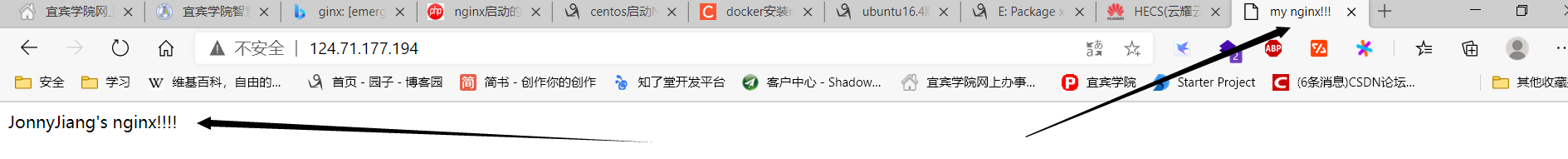 图片[12]-docker容器中布置静态网站的实现_docker-渗透云记 - 专注于网络安全与技术分享