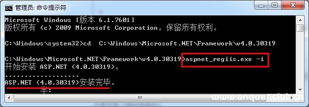 图片[6]-处理程序 PageHandlerFactory-Integrated 在其模块列表中有一个错误模块 ManagedPipelineHandler_win服务器-渗透云记 - 专注于网络安全与技术分享
