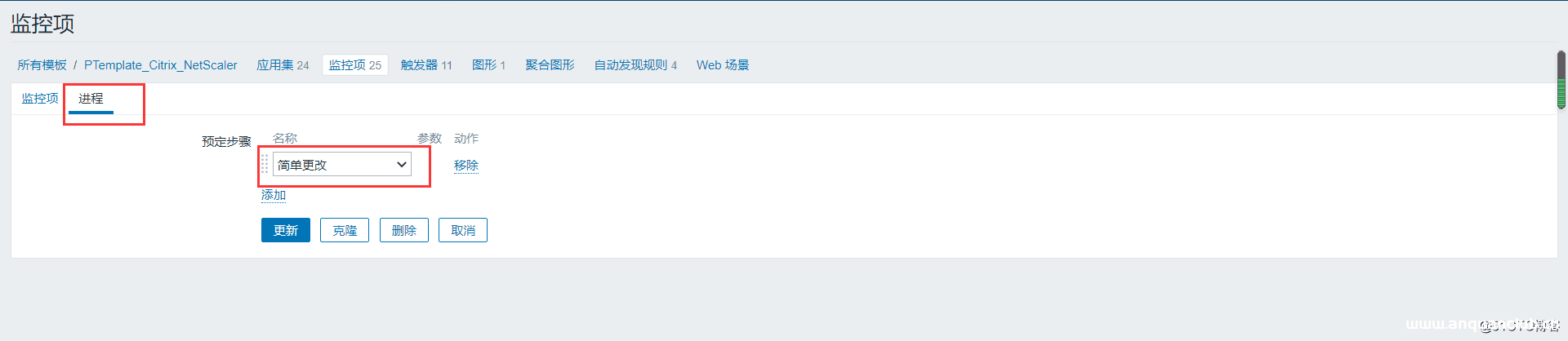图片[4]-Zabbix指定时间内变化值设置方法详解_zabbix-渗透云记 - 专注于网络安全与技术分享