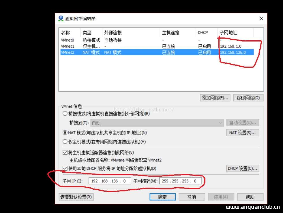 图片[2]-Xshell5连接虚拟机中的Linux的方法以及失败原因解决_Linux-渗透云记 - 专注于网络安全与技术分享