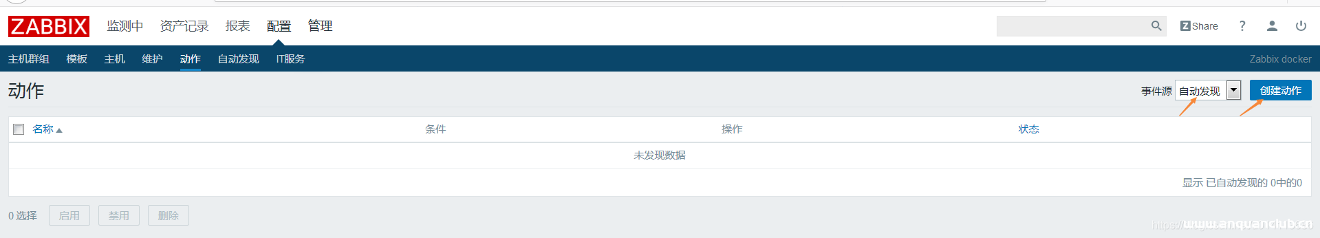 图片[9]-docker部署zabbix_agent的方法步骤_docker-渗透云记 - 专注于网络安全与技术分享