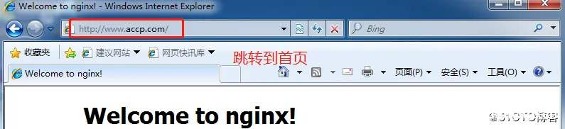 图片[16]-Nginx rewrite跳转应用场景详解_nginx-渗透云记 - 专注于网络安全与技术分享