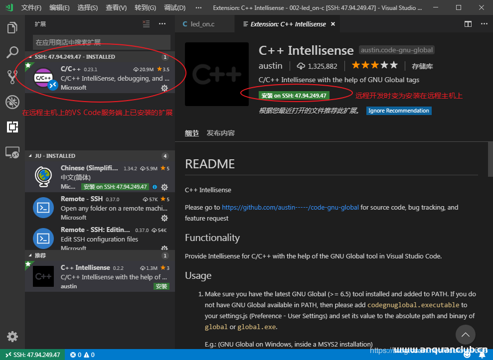 图片[21]-使用VSCode和SSH进行远程开发_Linux-渗透云记 - 专注于网络安全与技术分享