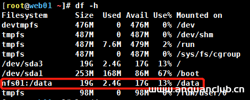 图片[3]-通过案例深入解析linux NFS机制_Linux-渗透云记 - 专注于网络安全与技术分享