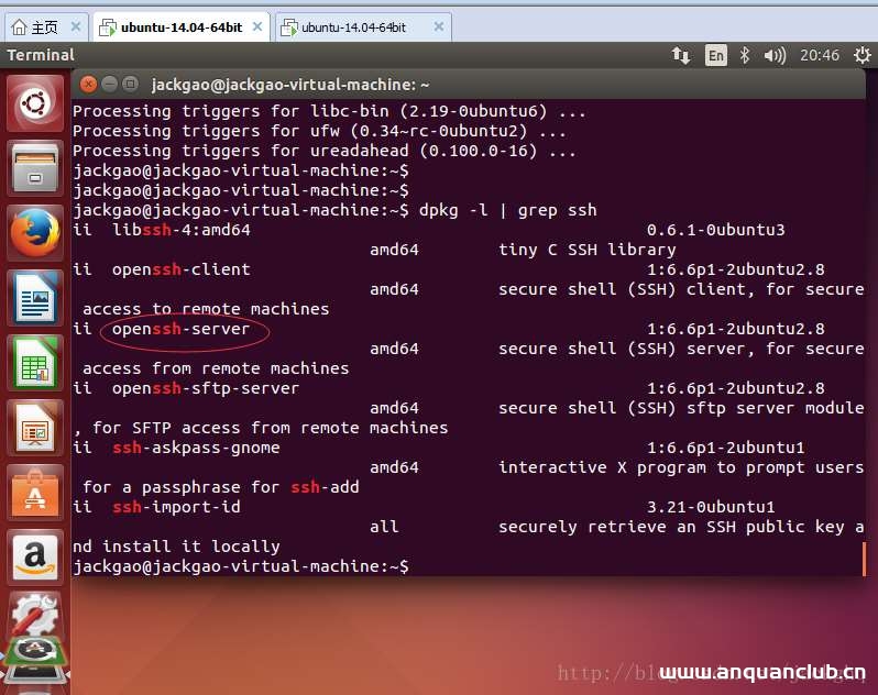 图片[3]-ubuntu开启SSH服务远程登录操作的实现_Linux-渗透云记 - 专注于网络安全与技术分享