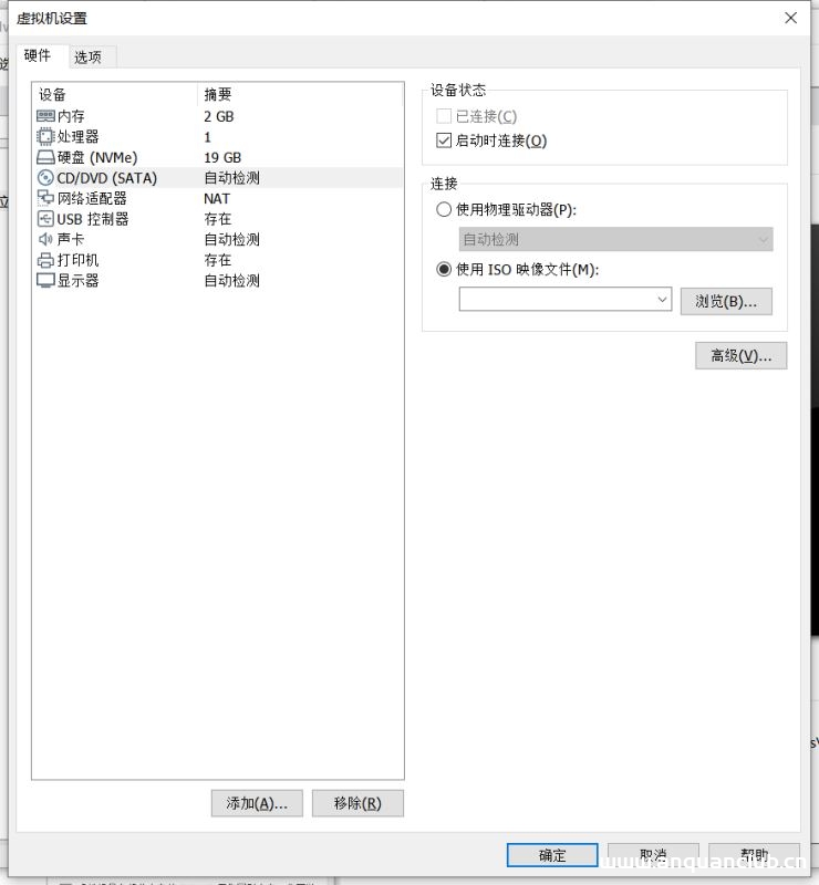 图片[6]-使用VMware 15 安装虚拟机和使用CentOS 8的步骤详解_Linux-渗透云记 - 专注于网络安全与技术分享