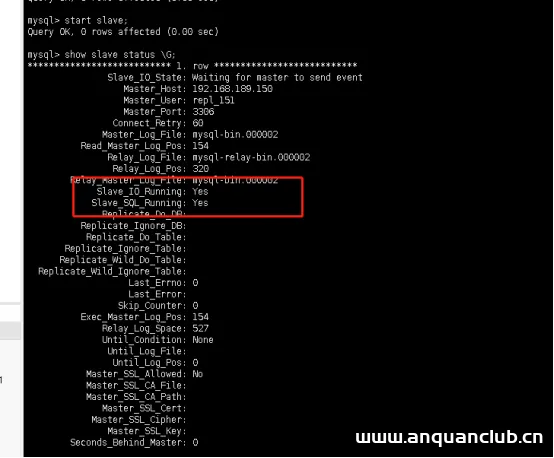 图片[15]-在centos7上搭建mysql主从服务器的方法(图文教程)_Linux-渗透云记 - 专注于网络安全与技术分享