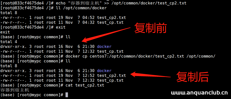 图片[2]-docker容器与宿主机的数据交互方式总结_docker-渗透云记 - 专注于网络安全与技术分享