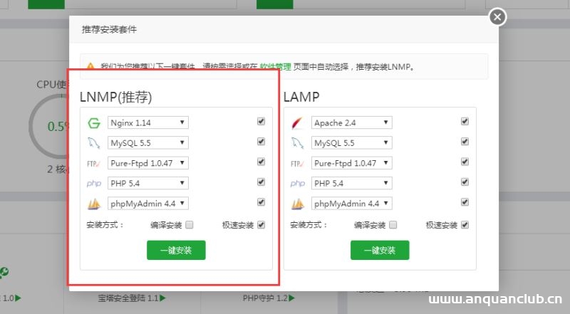 图片[19]-服务器购买和初步搭建的方法_服务器其它-渗透云记 - 专注于网络安全与技术分享