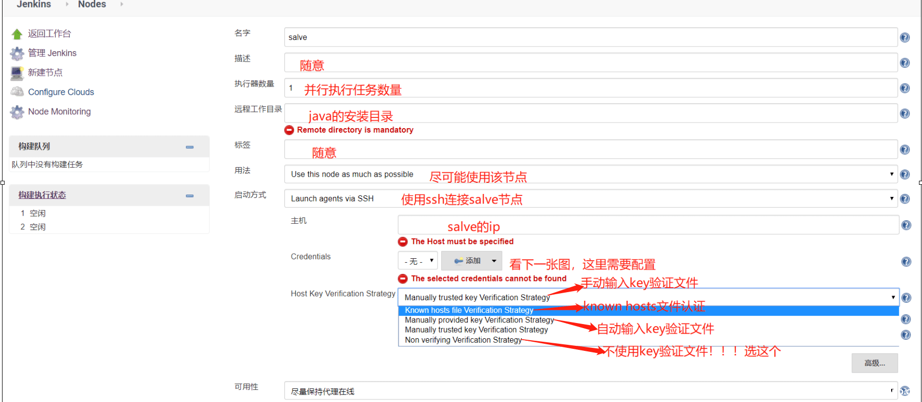 图片[5]-linux Jenkins配置salve节点实现过程图解_Linux-渗透云记 - 专注于网络安全与技术分享