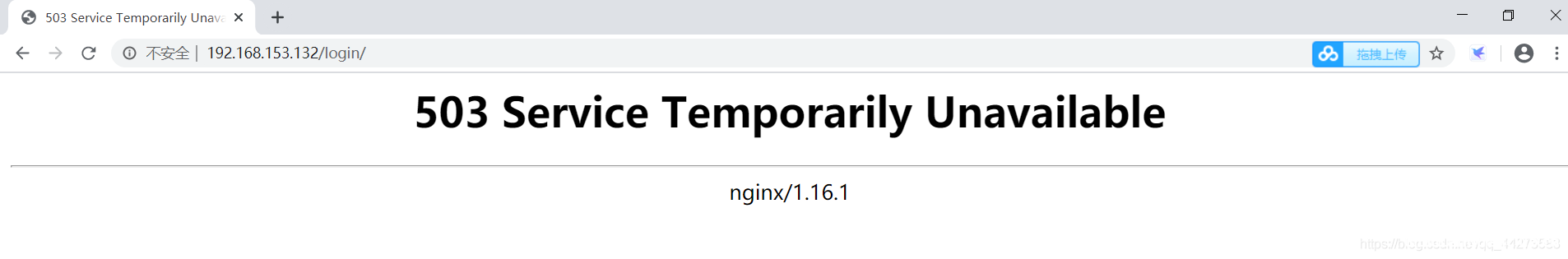 图片[2]-nginx 流量控制以及访问控制的实现_nginx-渗透云记 - 专注于网络安全与技术分享