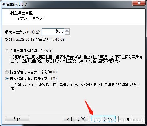 图片[15]-VMware pro15安装macOS10.13图解详细安装(图文)_VMware-渗透云记 - 专注于网络安全与技术分享