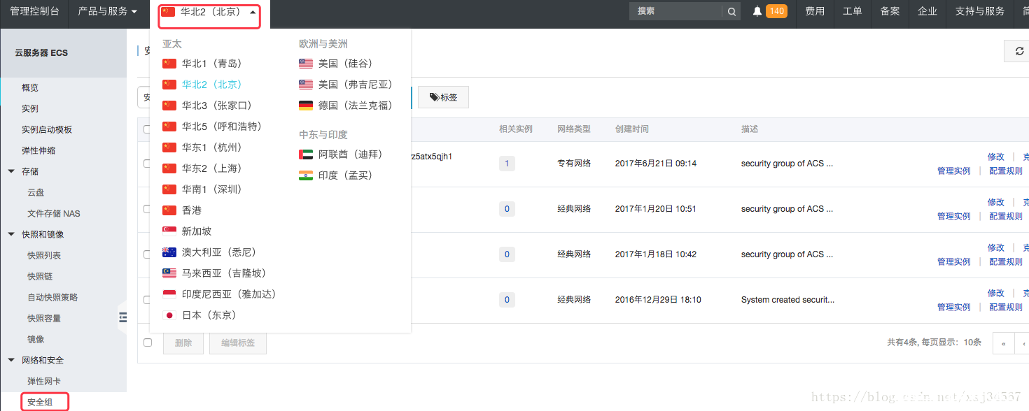 图片[13]-Docker 部署 Mysql8.0的方法示例_docker-渗透云记 - 专注于网络安全与技术分享