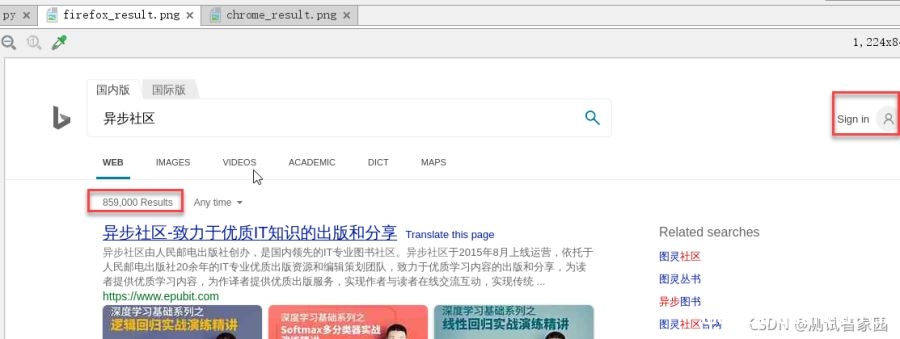 图片[14]-基于Docker+Selenium Grid的测试技术应用示例代码_docker-渗透云记 - 专注于网络安全与技术分享