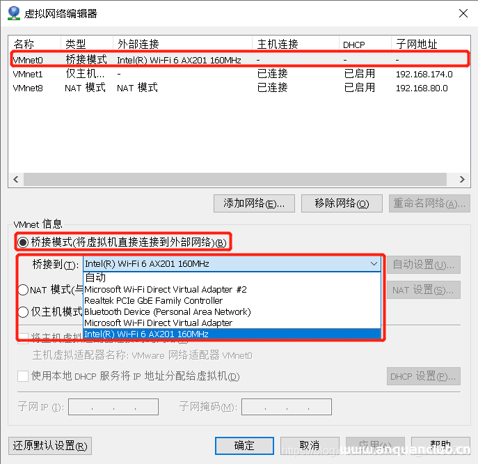 图片[3]-VMware虚拟机桥接方式实现上网互通的方法_VMware-渗透云记 - 专注于网络安全与技术分享