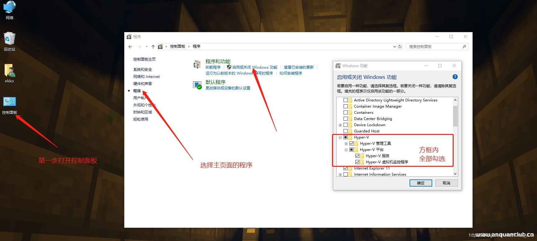 windows安装Docker与docker-compose套装的详细教程_docker-渗透云记 - 专注于网络安全与技术分享