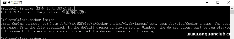 图片[8]-windows下安装docker的教程详解_docker-渗透云记 - 专注于网络安全与技术分享