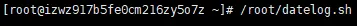 Linux系统下如何运行.sh文件的实现_Linux-渗透云记 - 专注于网络安全与技术分享