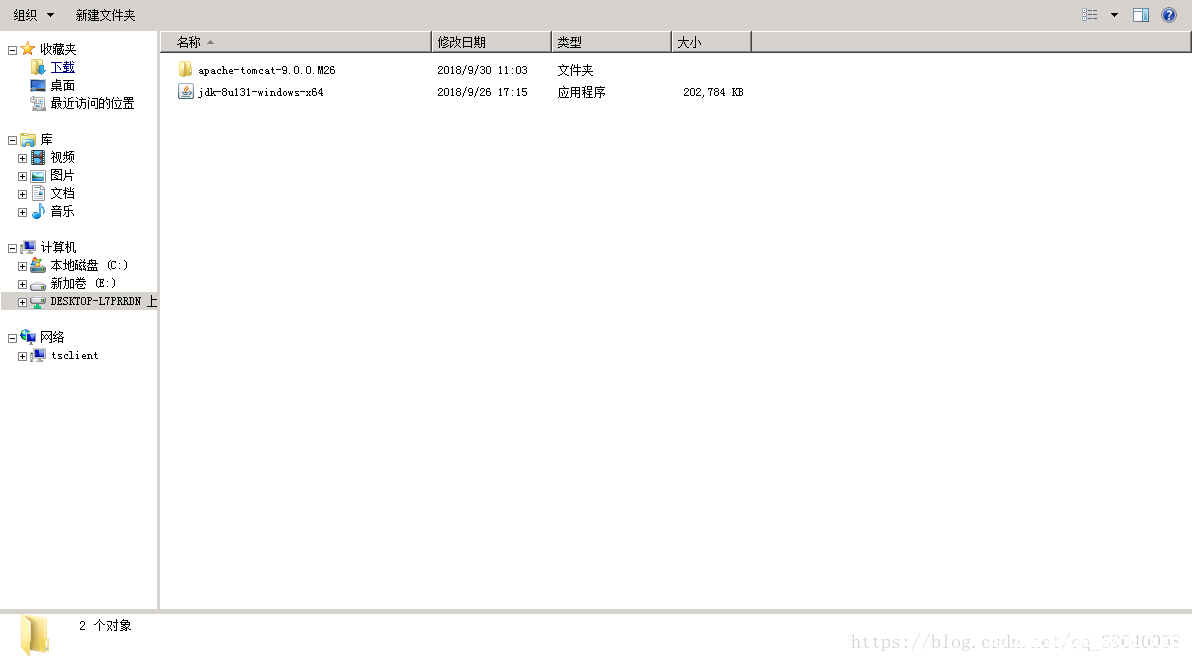 图片[10]-从0开始简单部署腾讯云服务器的方法步骤_Linux-渗透云记 - 专注于网络安全与技术分享
